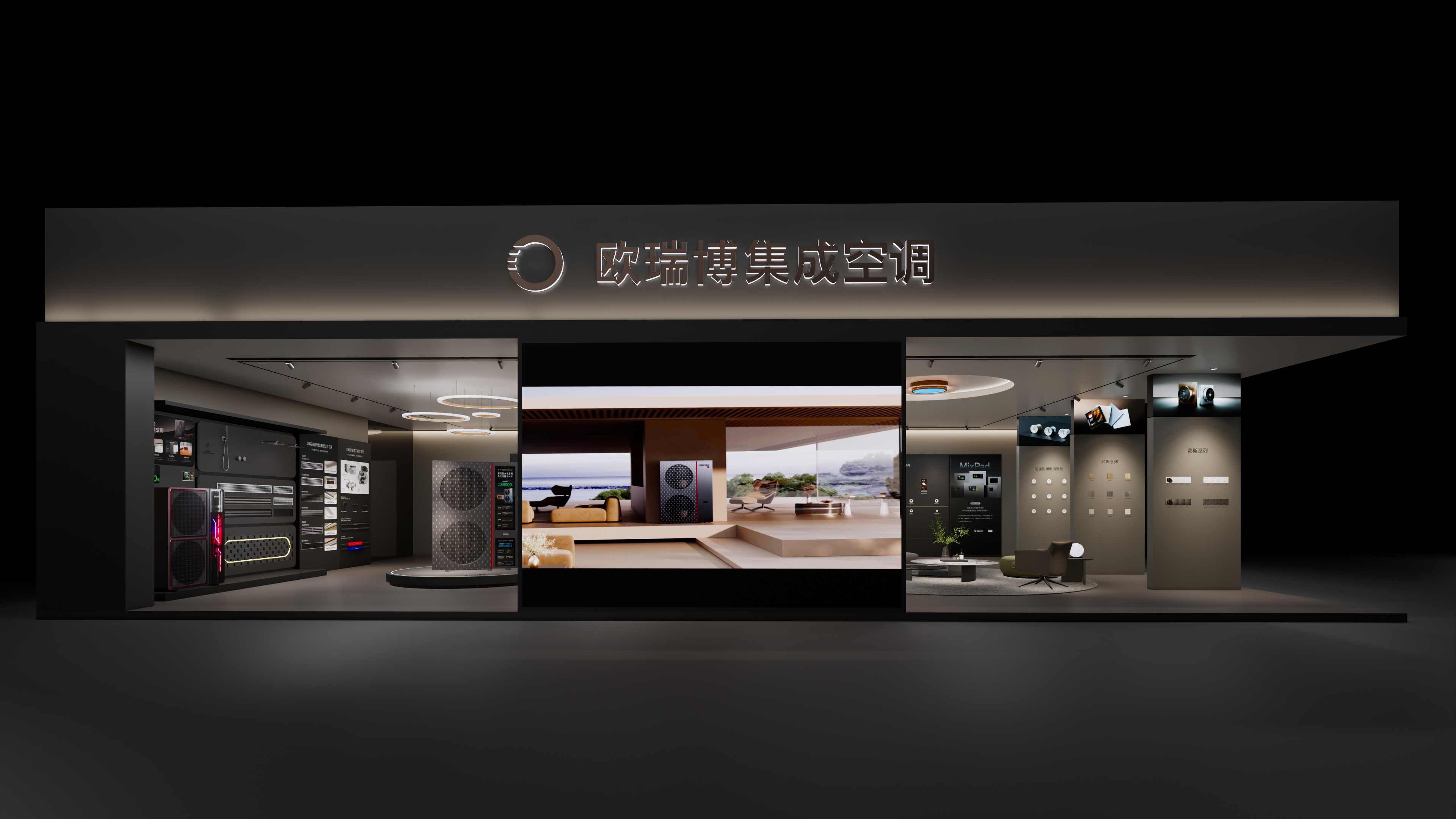 大宅装修，别让空调吃掉你的豪宅——算清三本账，才知道“少装”才是“多得”